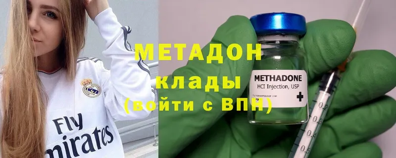 mega ссылки  где можно купить   Кисловодск  Метадон белоснежный 